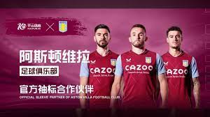 受到傷害 受到傷害